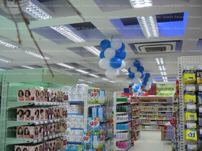  ΣΟΥΠΕΡ ΜΑΡΚΕΤ 2